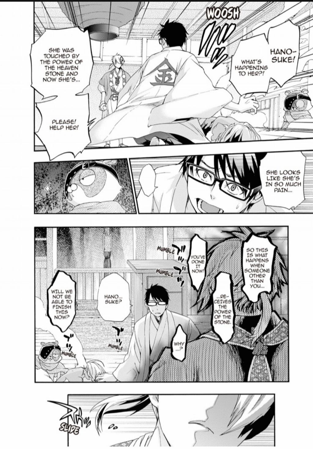 Hime-sama Tanuki no Koizanyou Chapter 67 page 11 - Chapter 67