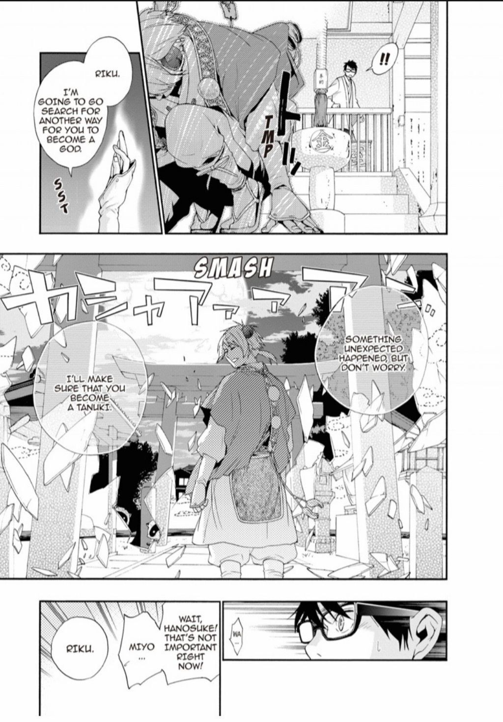 Hime-sama Tanuki no Koizanyou Chapter 67 page 12 - Chapter 67