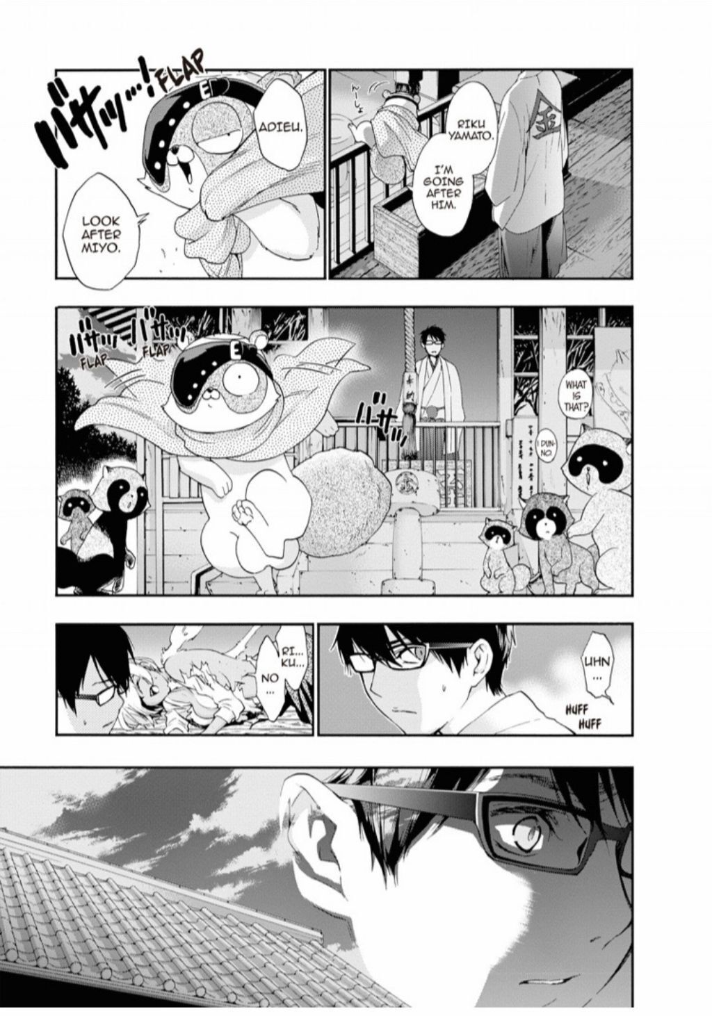 Hime-sama Tanuki no Koizanyou Chapter 67 page 14 - Chapter 67