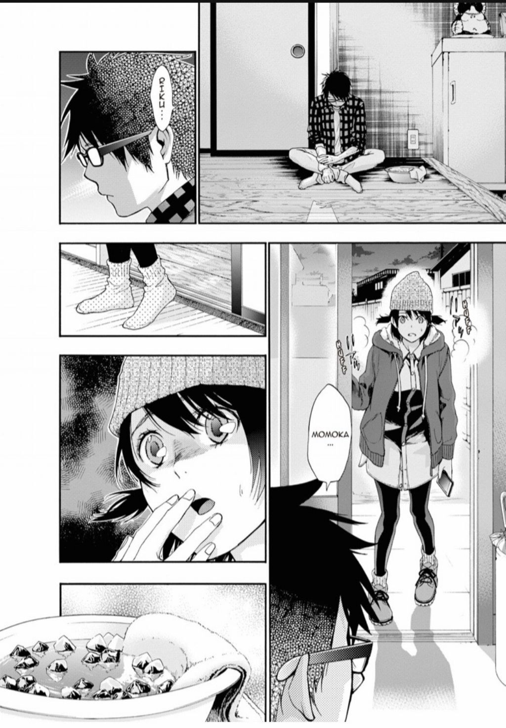 Hime-sama Tanuki no Koizanyou Chapter 67 page 17 - Chapter 67
