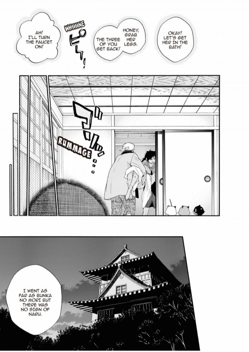 Hime-sama Tanuki no Koizanyou Chapter 67 page 22 - Chapter 67