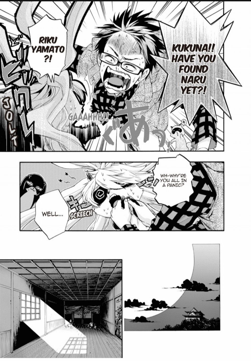 Hime-sama Tanuki no Koizanyou Chapter 67 page 24 - Chapter 67