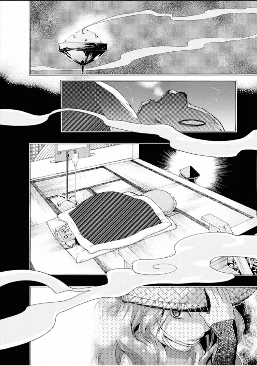 Hime-sama Tanuki no Koizanyou Chapter 67 page 25 - Chapter 67