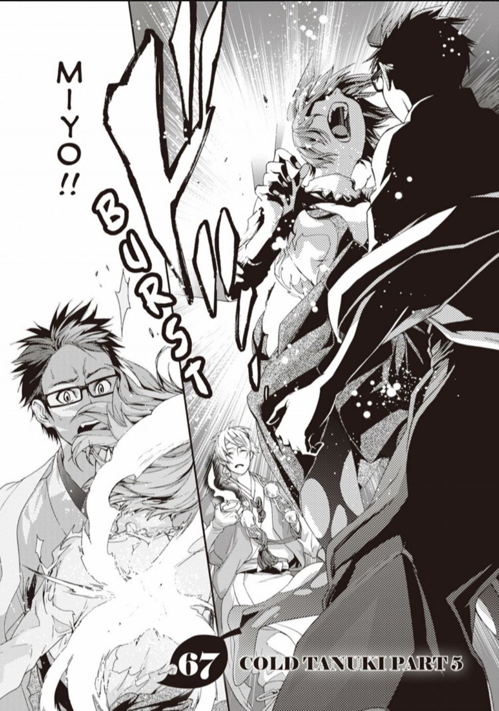 Hime-sama Tanuki no Koizanyou Chapter 67 page 7 - Chapter 67