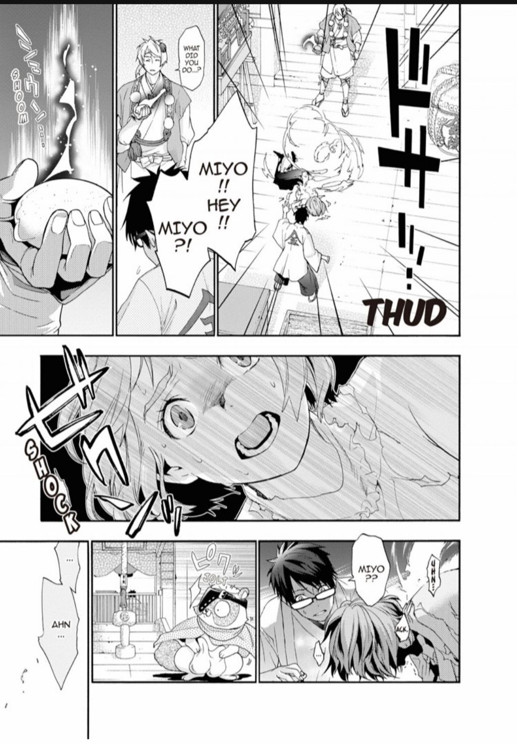 Hime-sama Tanuki no Koizanyou Chapter 67 page 8 - Chapter 67