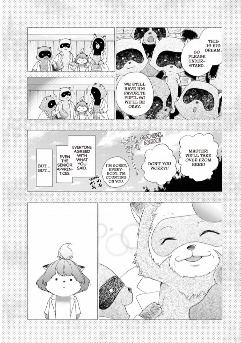 Hime-sama Tanuki no Koizanyou Chapter 68 page 10 - Chapter 68