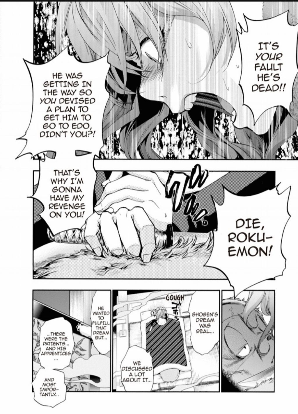 Hime-sama Tanuki no Koizanyou Chapter 68 page 12 - Chapter 68