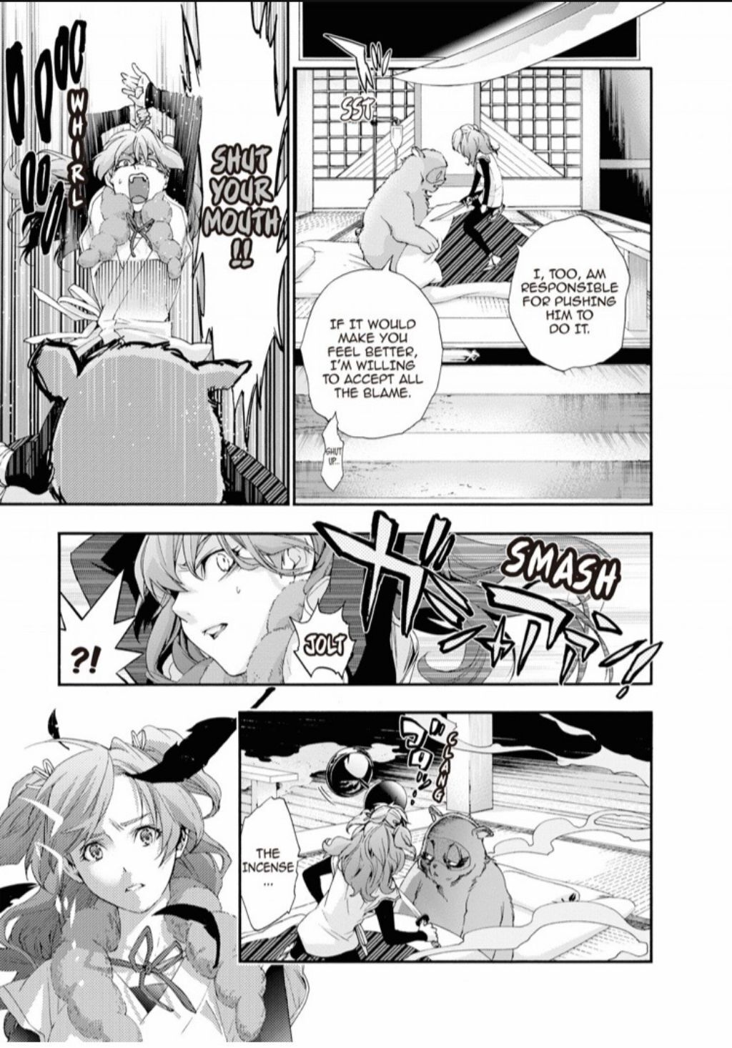 Hime-sama Tanuki no Koizanyou Chapter 68 page 15 - Chapter 68