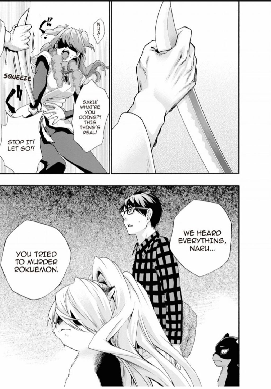 Hime-sama Tanuki no Koizanyou Chapter 68 page 19 - Chapter 68
