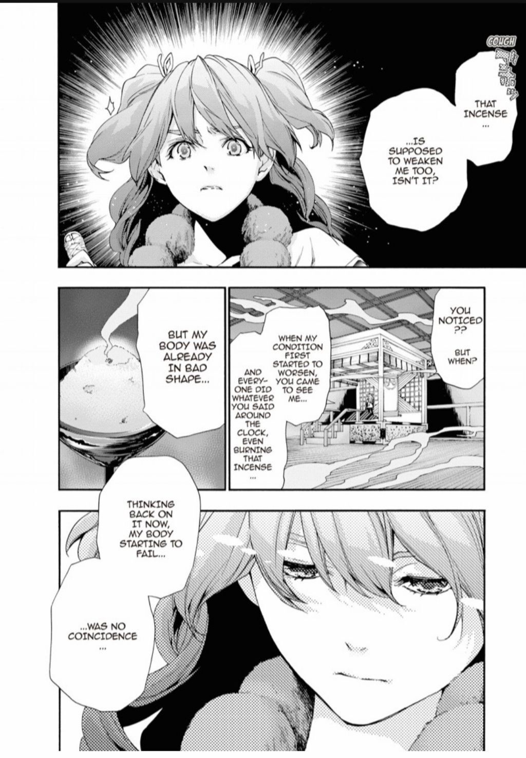 Hime-sama Tanuki no Koizanyou Chapter 68 page 6 - Chapter 68
