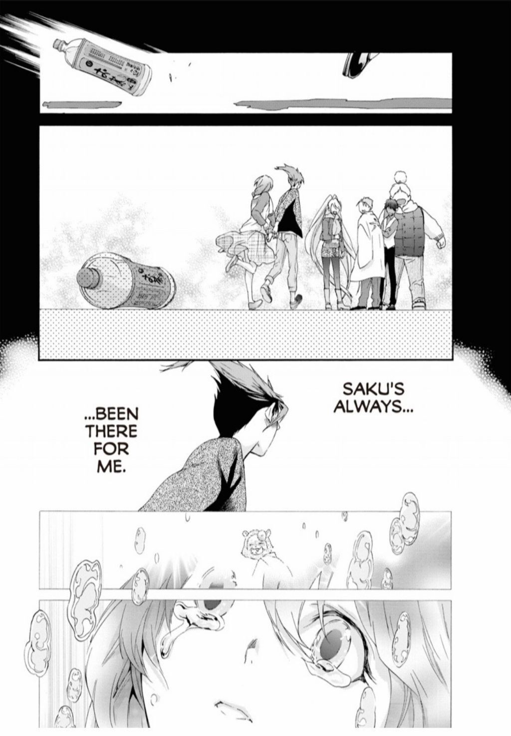 Hime-sama Tanuki no Koizanyou Chapter 69 page 12 - Chapter 69