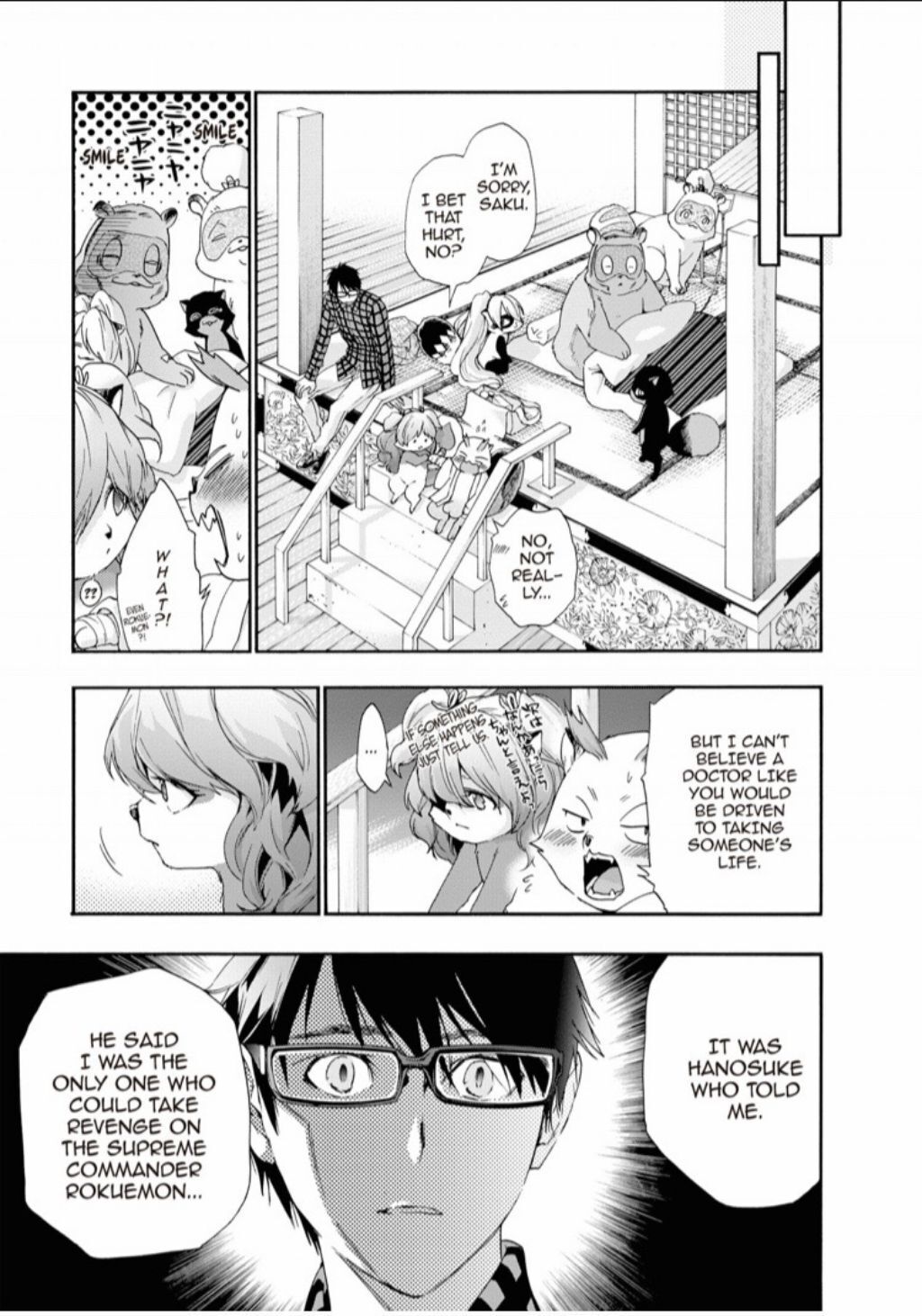 Hime-sama Tanuki no Koizanyou Chapter 69 page 14 - Chapter 69