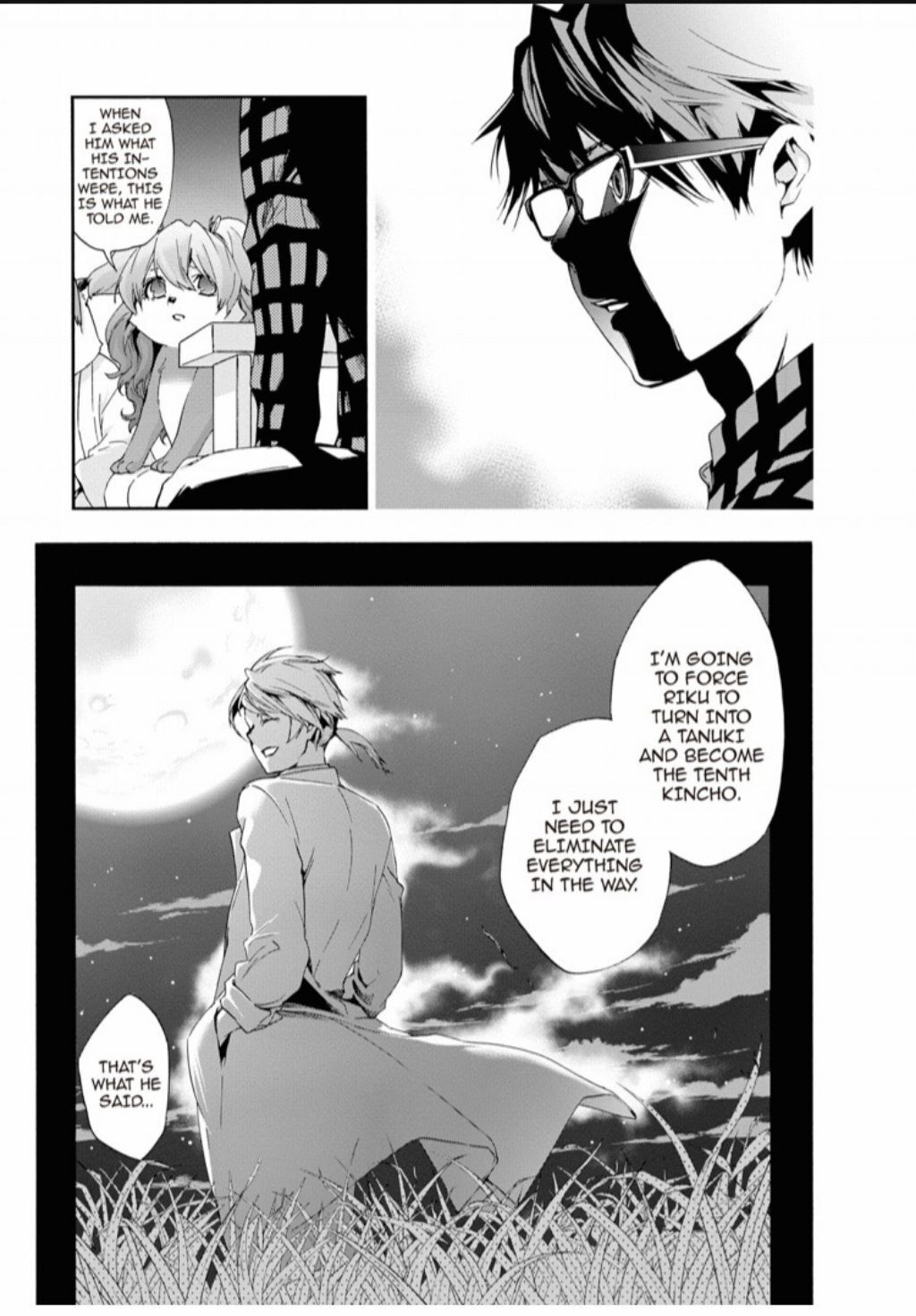 Hime-sama Tanuki no Koizanyou Chapter 69 page 16 - Chapter 69
