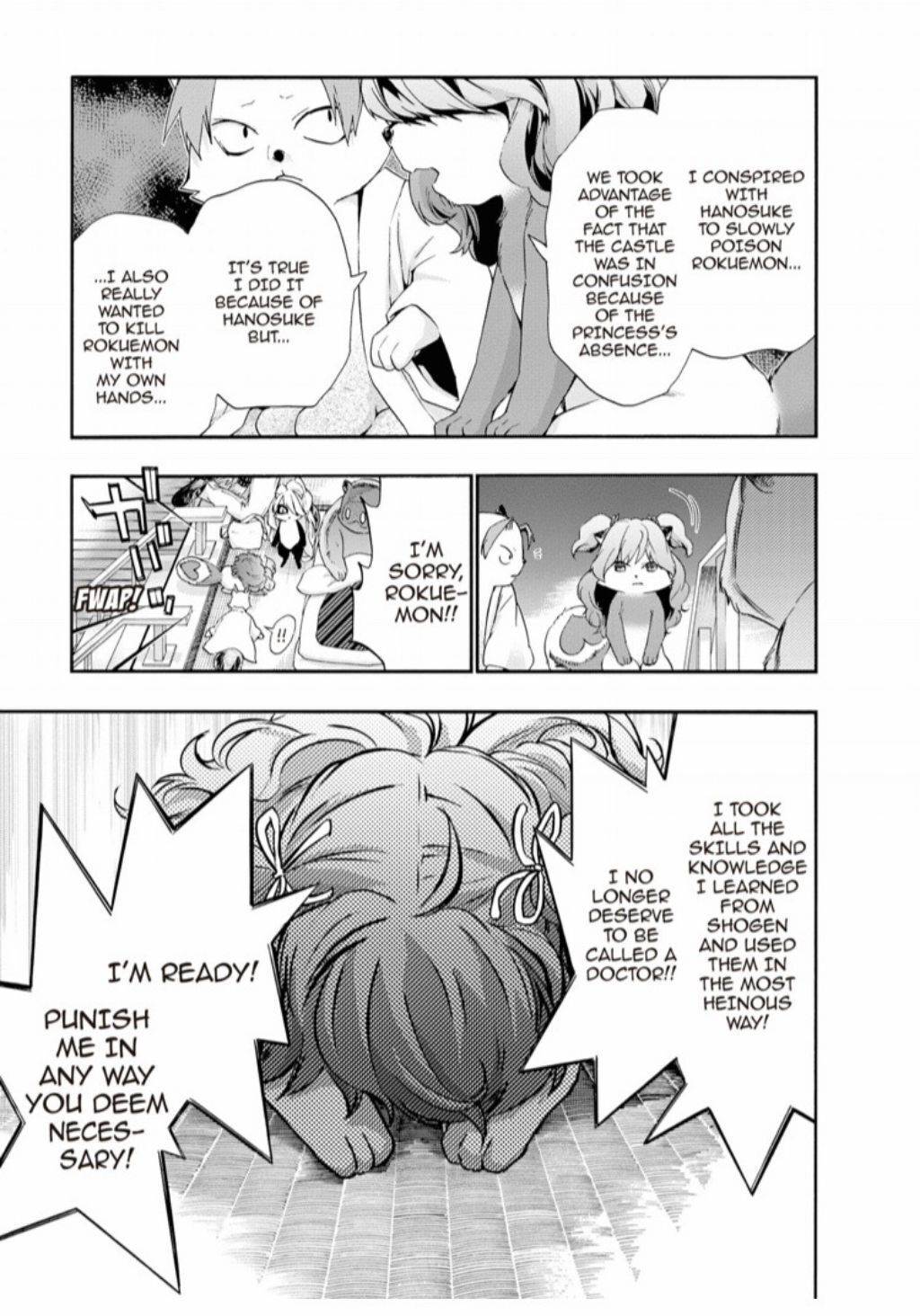 Hime-sama Tanuki no Koizanyou Chapter 69 page 18 - Chapter 69