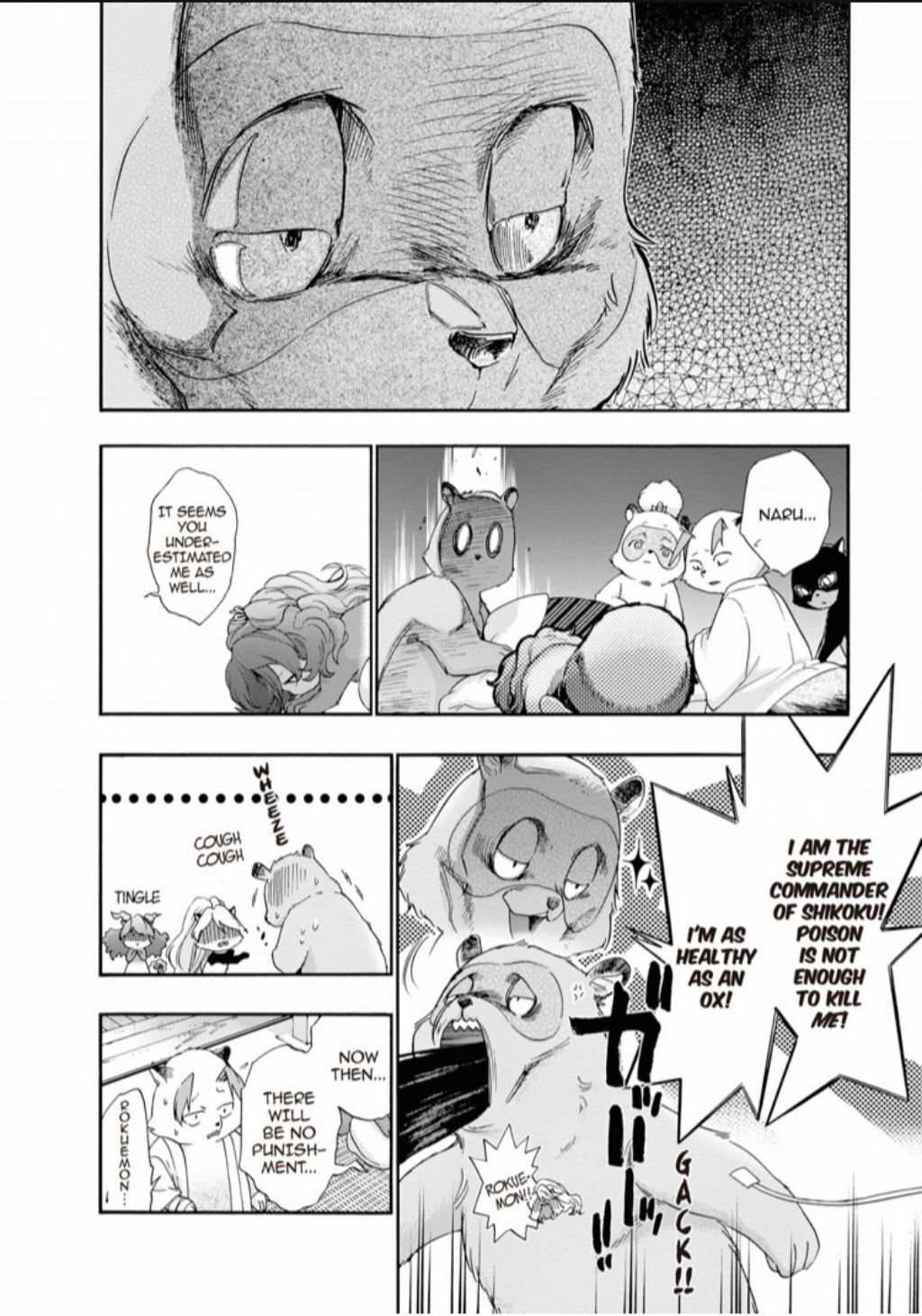 Hime-sama Tanuki no Koizanyou Chapter 69 page 19 - Chapter 69