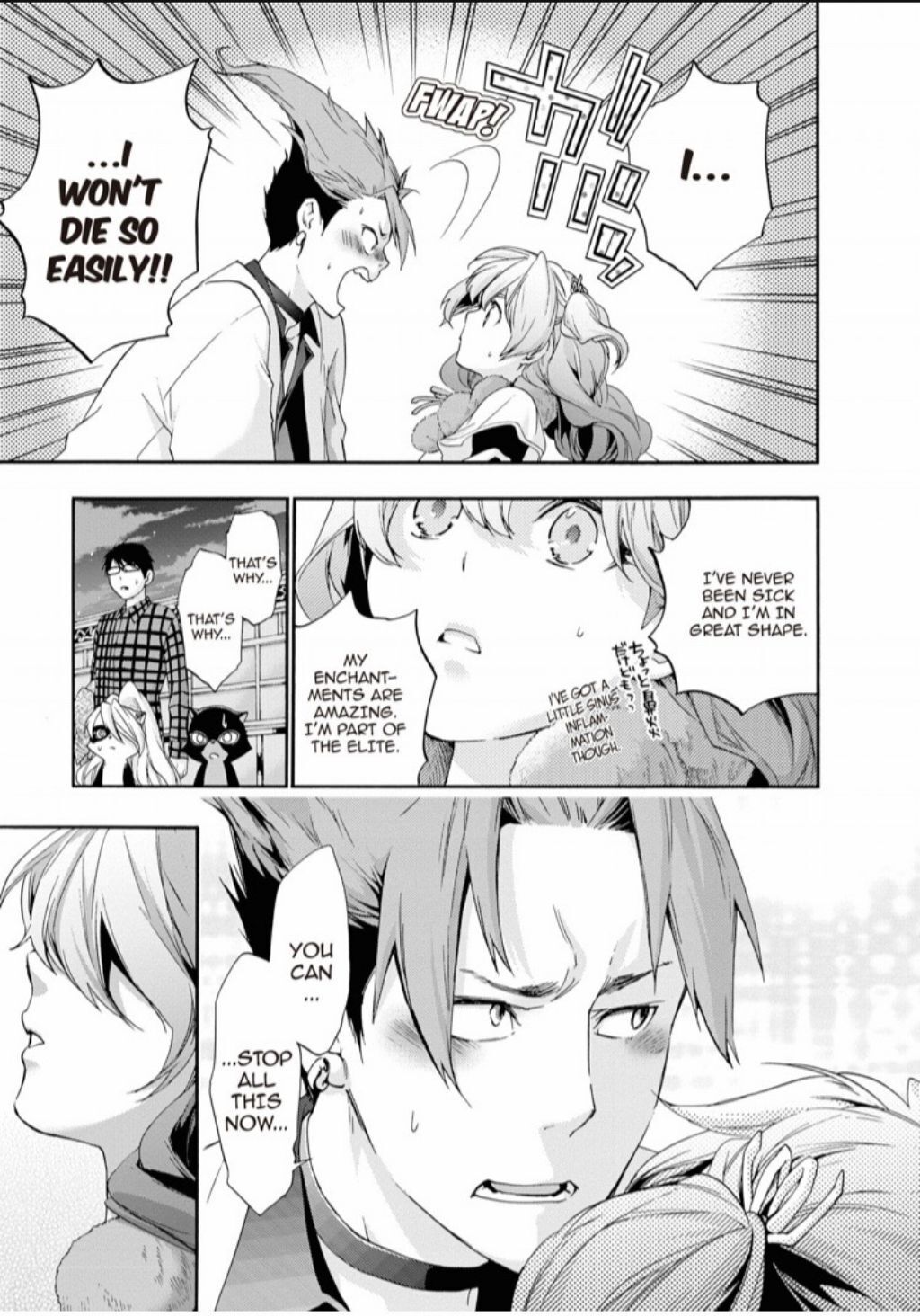Hime-sama Tanuki no Koizanyou Chapter 69 page 4 - Chapter 69