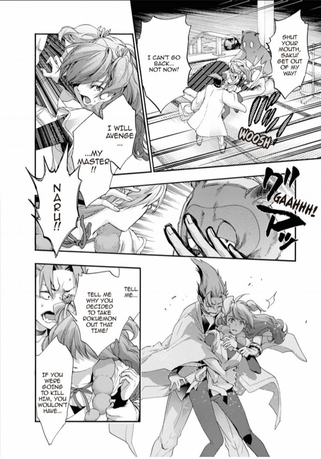 Hime-sama Tanuki no Koizanyou Chapter 69 page 5 - Chapter 69
