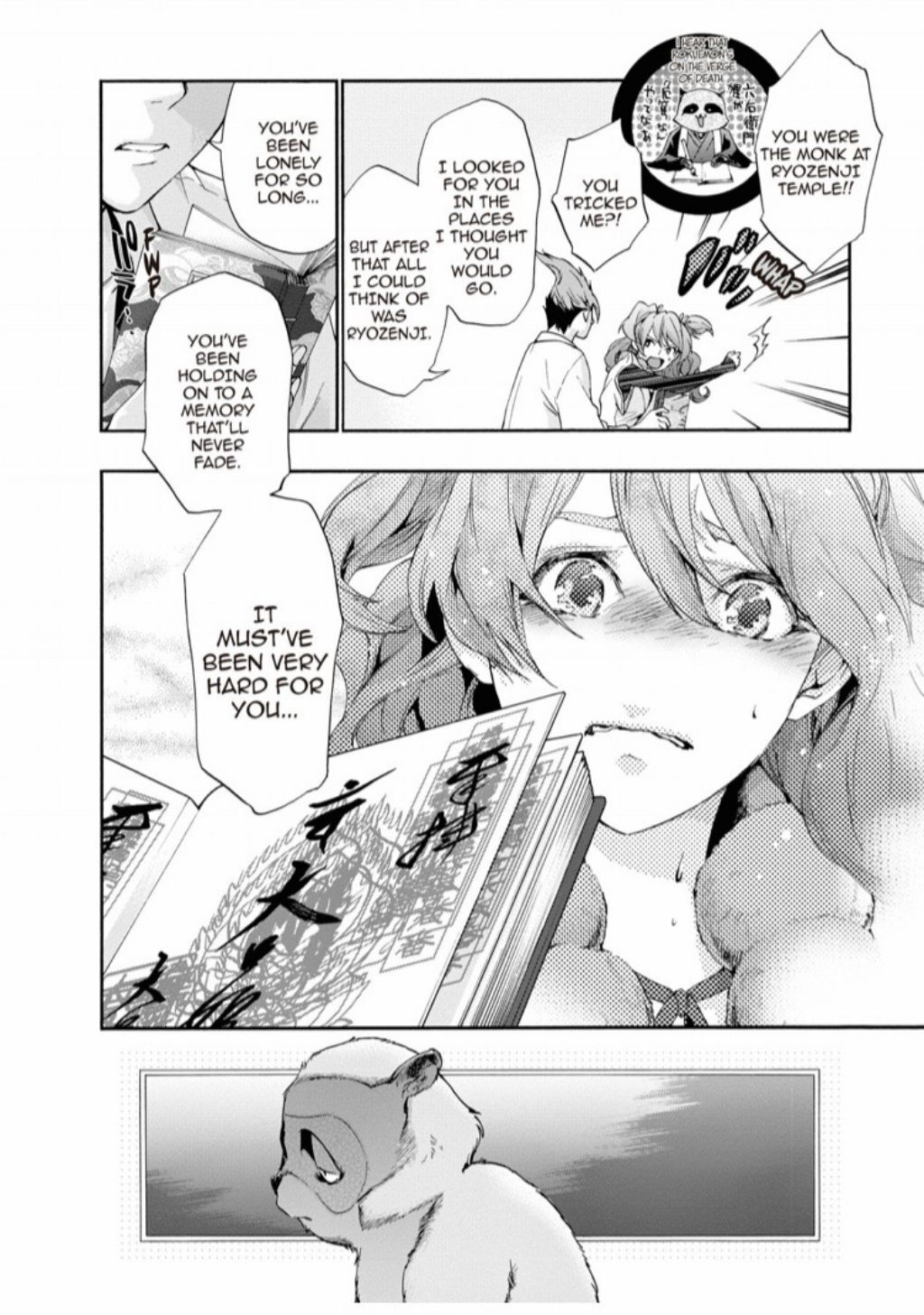 Hime-sama Tanuki no Koizanyou Chapter 69 page 9 - Chapter 69