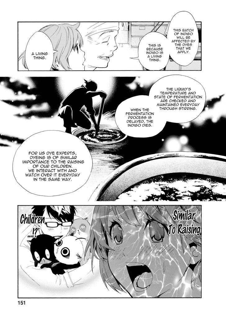 Hime-sama Tanuki no Koizanyou Chapter 7 page 10 - Chapter 7 : The Tanuki's Handkerchief of Happiness