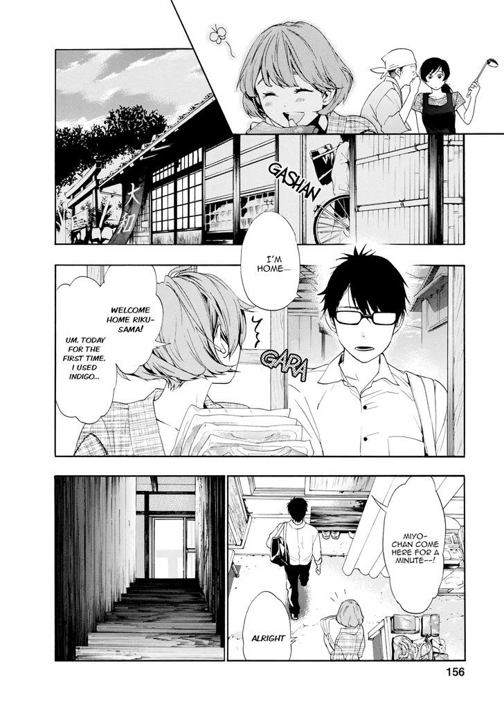Hime-sama Tanuki no Koizanyou Chapter 7 page 15 - Chapter 7 : The Tanuki's Handkerchief of Happiness
