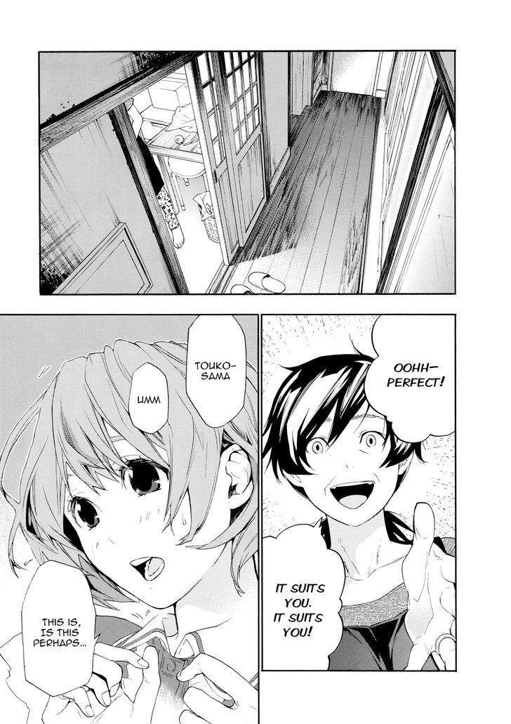 Hime-sama Tanuki no Koizanyou Chapter 7 page 16 - Chapter 7 : The Tanuki's Handkerchief of Happiness