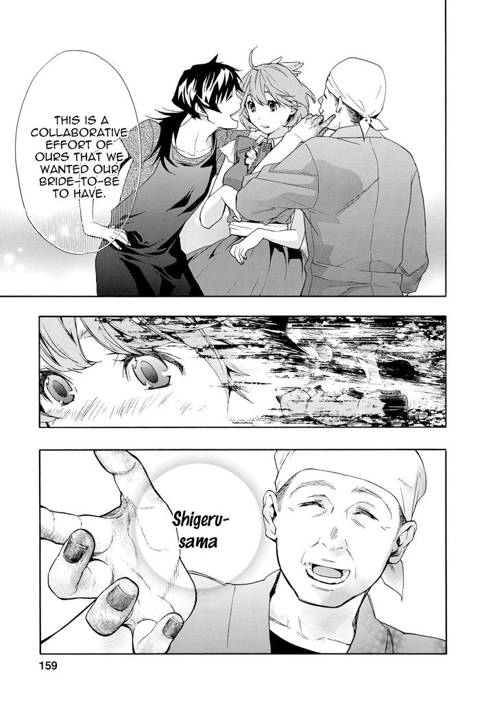 Hime-sama Tanuki no Koizanyou Chapter 7 page 18 - Chapter 7 : The Tanuki's Handkerchief of Happiness
