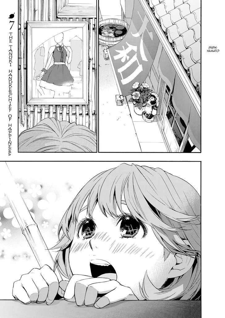 Hime-sama Tanuki no Koizanyou Chapter 7 page 2 - Chapter 7 : The Tanuki's Handkerchief of Happiness