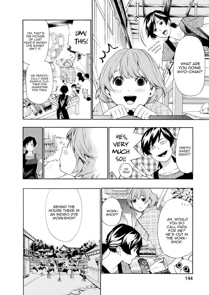 Hime-sama Tanuki no Koizanyou Chapter 7 page 3 - Chapter 7 : The Tanuki's Handkerchief of Happiness