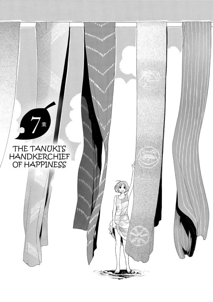Hime-sama Tanuki no Koizanyou Chapter 7 page 4 - Chapter 7 : The Tanuki's Handkerchief of Happiness
