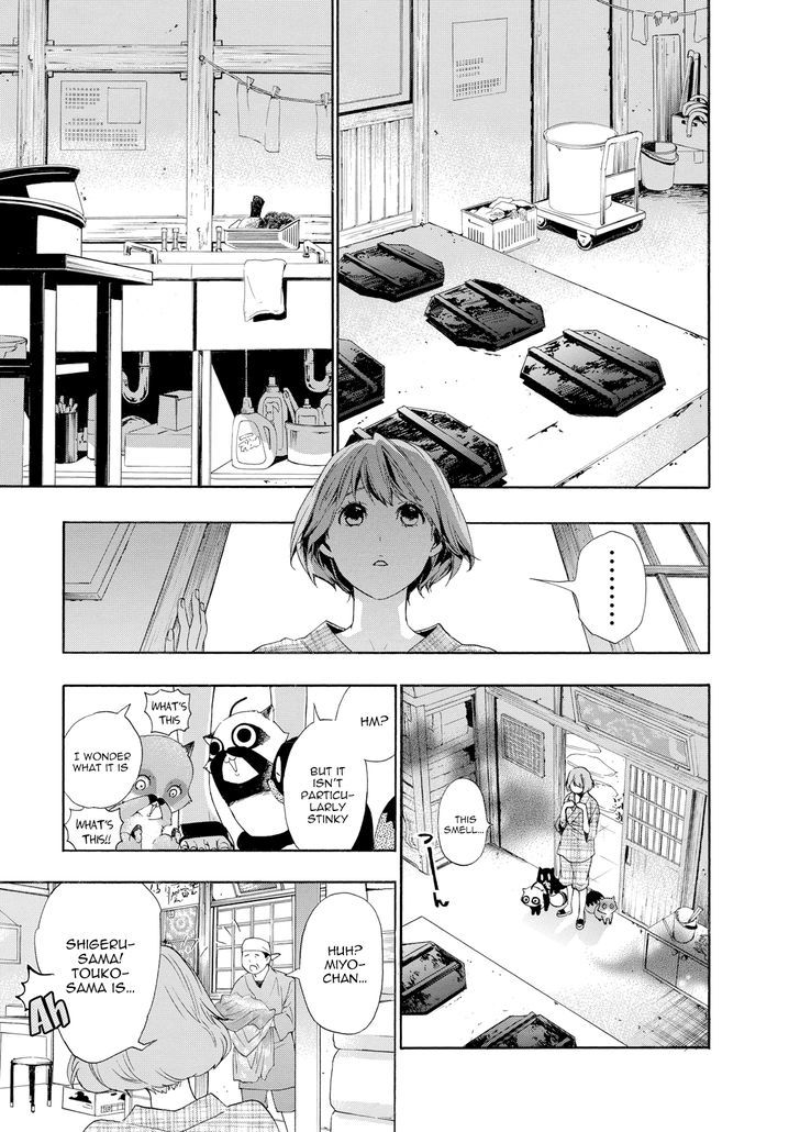 Hime-sama Tanuki no Koizanyou Chapter 7 page 6 - Chapter 7 : The Tanuki's Handkerchief of Happiness