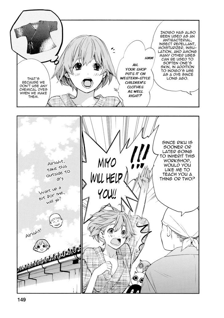 Hime-sama Tanuki no Koizanyou Chapter 7 page 8 - Chapter 7 : The Tanuki's Handkerchief of Happiness