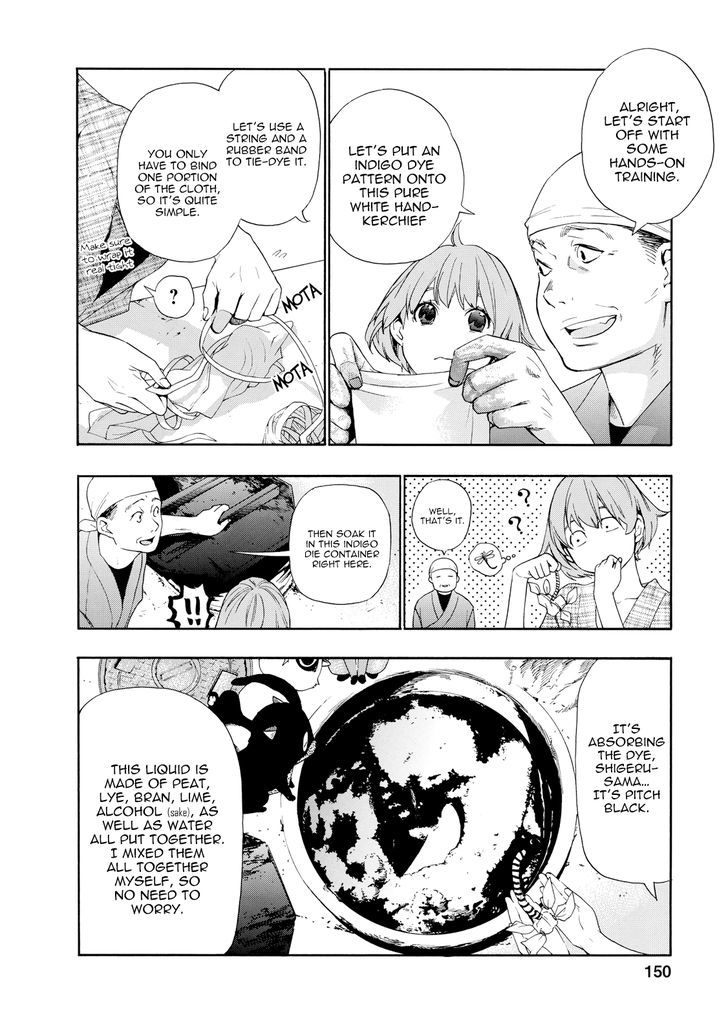 Hime-sama Tanuki no Koizanyou Chapter 7 page 9 - Chapter 7 : The Tanuki's Handkerchief of Happiness