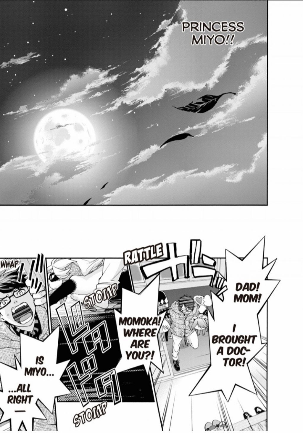 Hime-sama Tanuki no Koizanyou Chapter 70 page 10 - Chapter 70