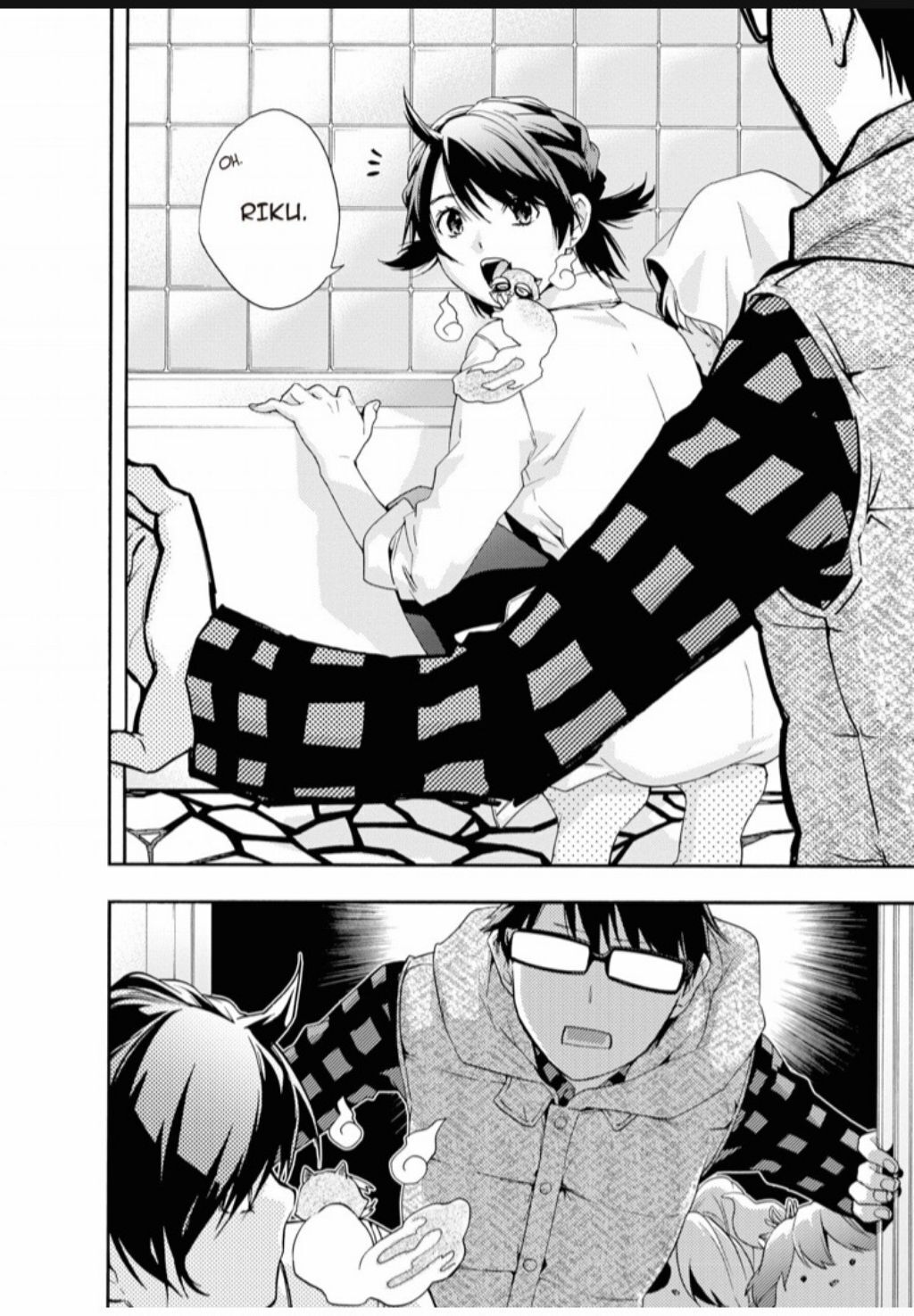 Hime-sama Tanuki no Koizanyou Chapter 70 page 11 - Chapter 70