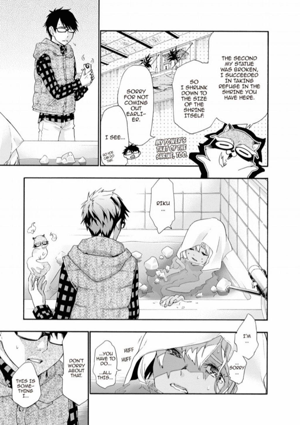 Hime-sama Tanuki no Koizanyou Chapter 70 page 14 - Chapter 70