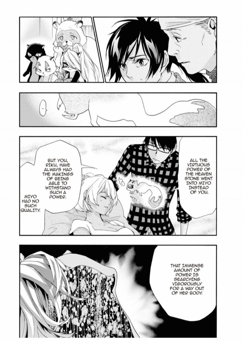 Hime-sama Tanuki no Koizanyou Chapter 70 page 18 - Chapter 70
