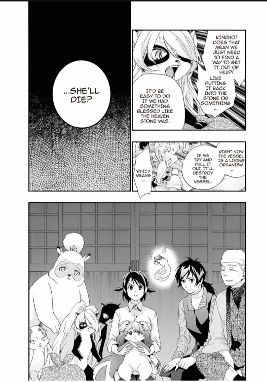 Hime-sama Tanuki no Koizanyou Chapter 70 page 19 - Chapter 70
