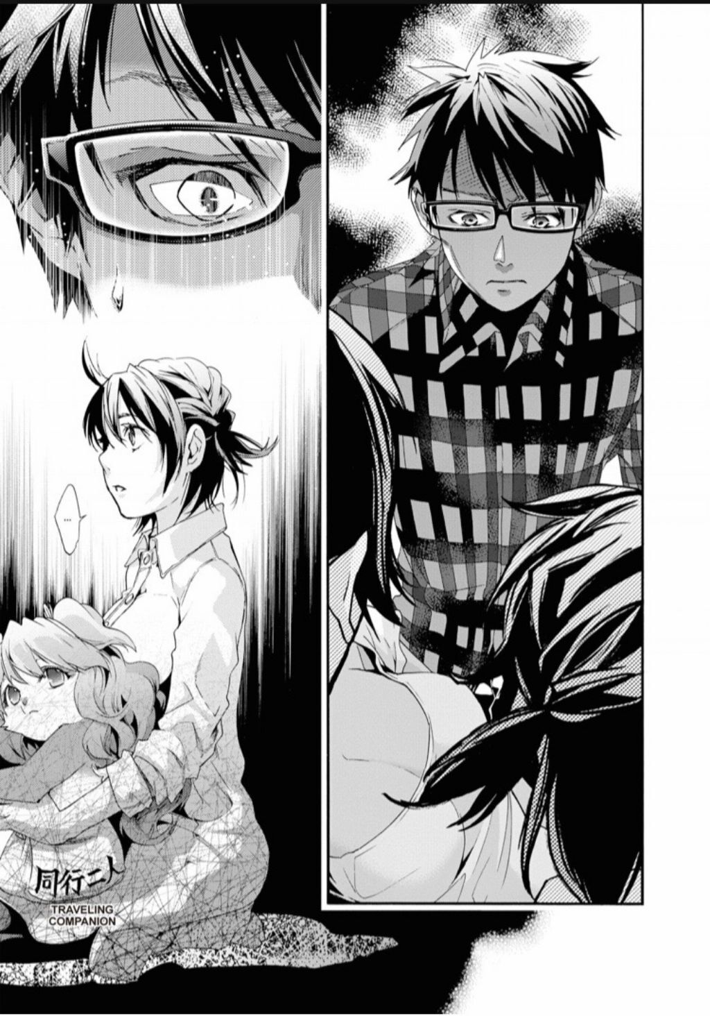 Hime-sama Tanuki no Koizanyou Chapter 70 page 20 - Chapter 70