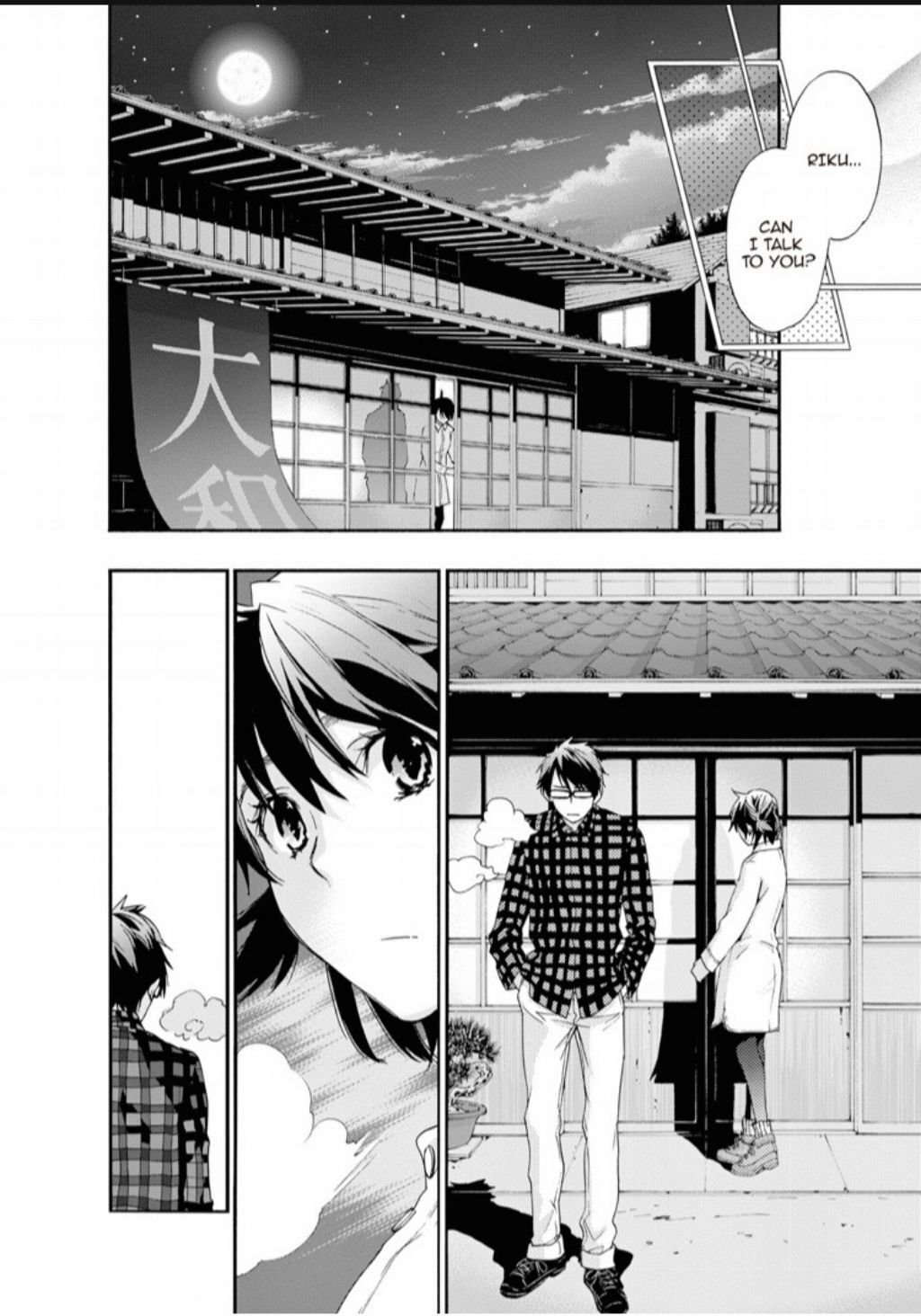 Hime-sama Tanuki no Koizanyou Chapter 70 page 21 - Chapter 70