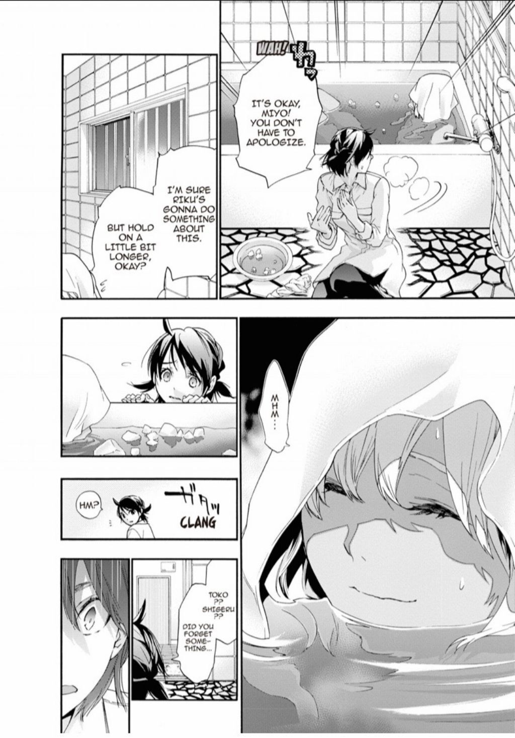 Hime-sama Tanuki no Koizanyou Chapter 70 page 7 - Chapter 70