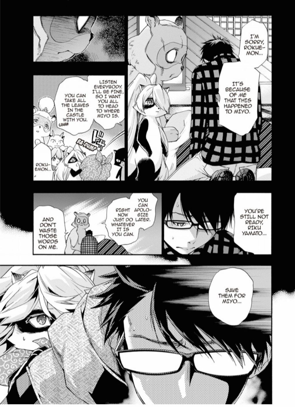 Hime-sama Tanuki no Koizanyou Chapter 70 page 9 - Chapter 70