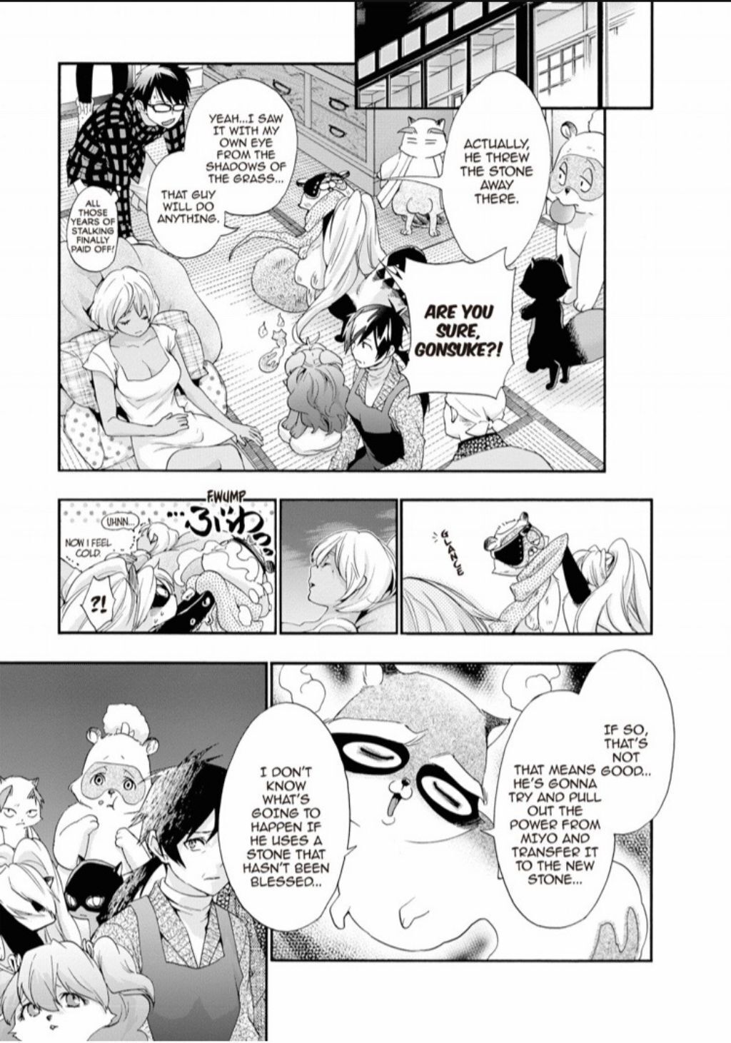 Hime-sama Tanuki no Koizanyou Chapter 71 page 11 - Chapter 71