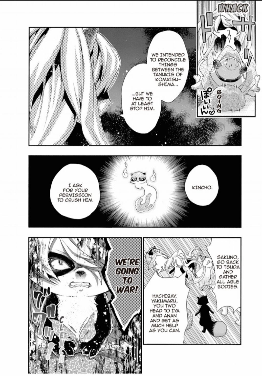 Hime-sama Tanuki no Koizanyou Chapter 71 page 12 - Chapter 71