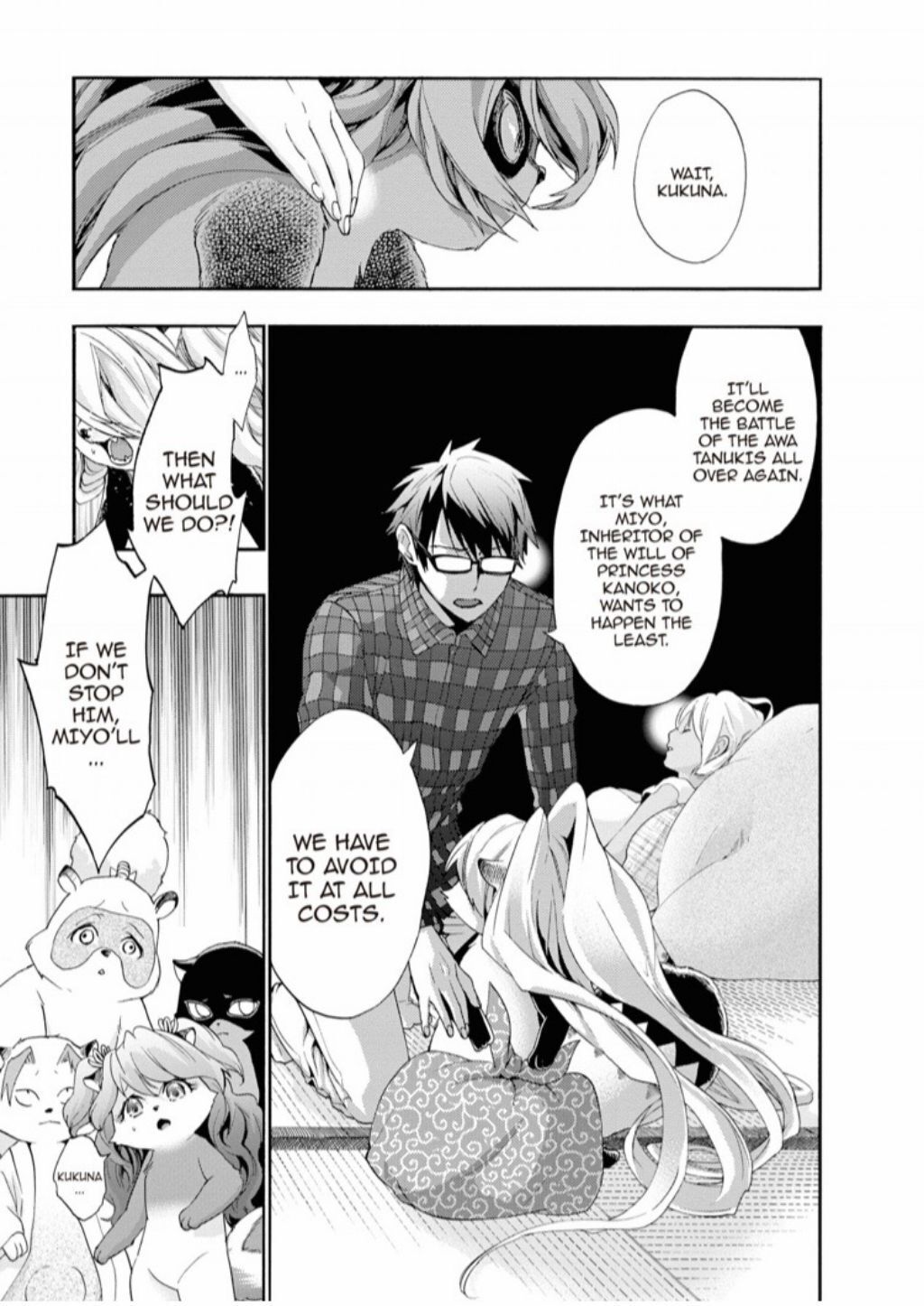 Hime-sama Tanuki no Koizanyou Chapter 71 page 13 - Chapter 71