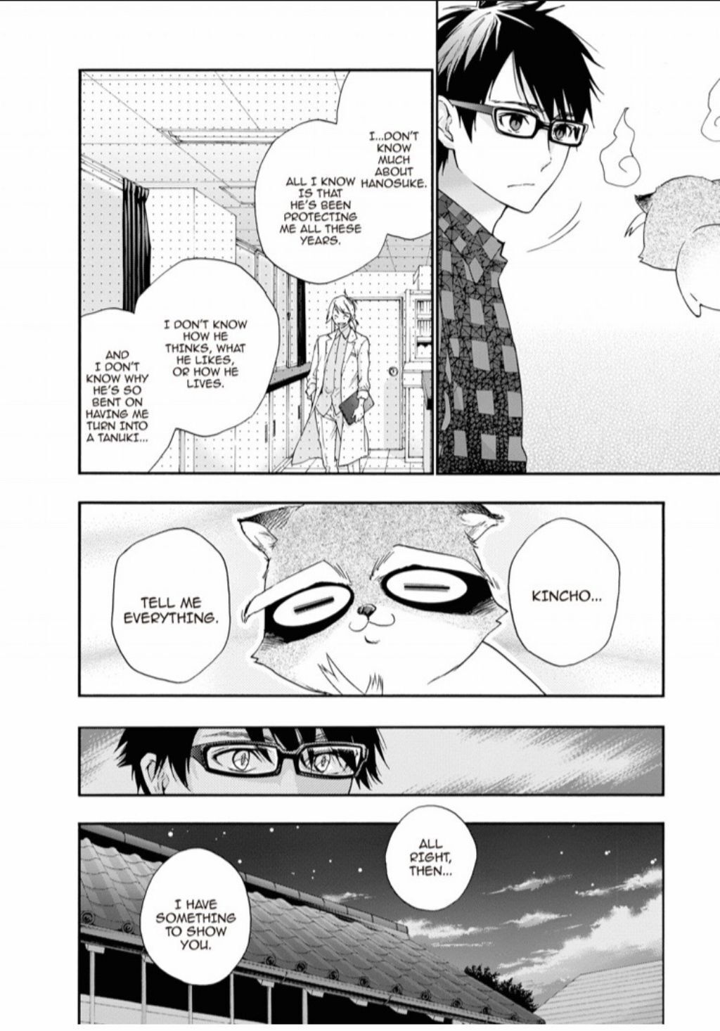 Hime-sama Tanuki no Koizanyou Chapter 71 page 14 - Chapter 71