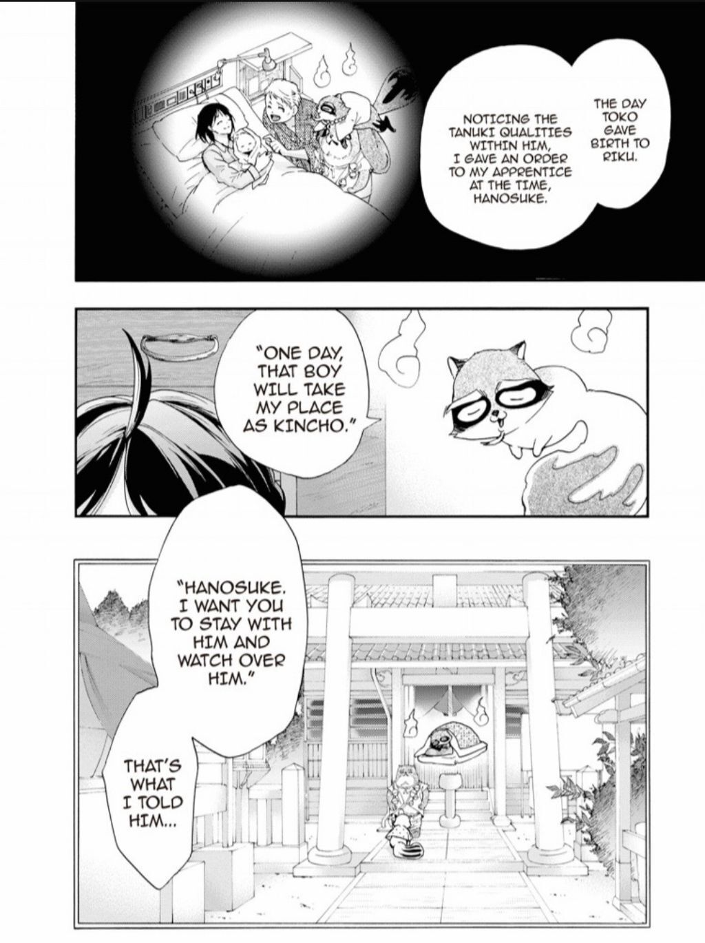 Hime-sama Tanuki no Koizanyou Chapter 71 page 16 - Chapter 71