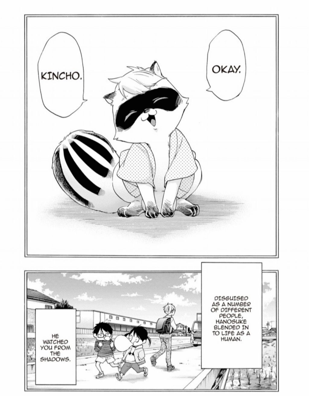 Hime-sama Tanuki no Koizanyou Chapter 71 page 17 - Chapter 71
