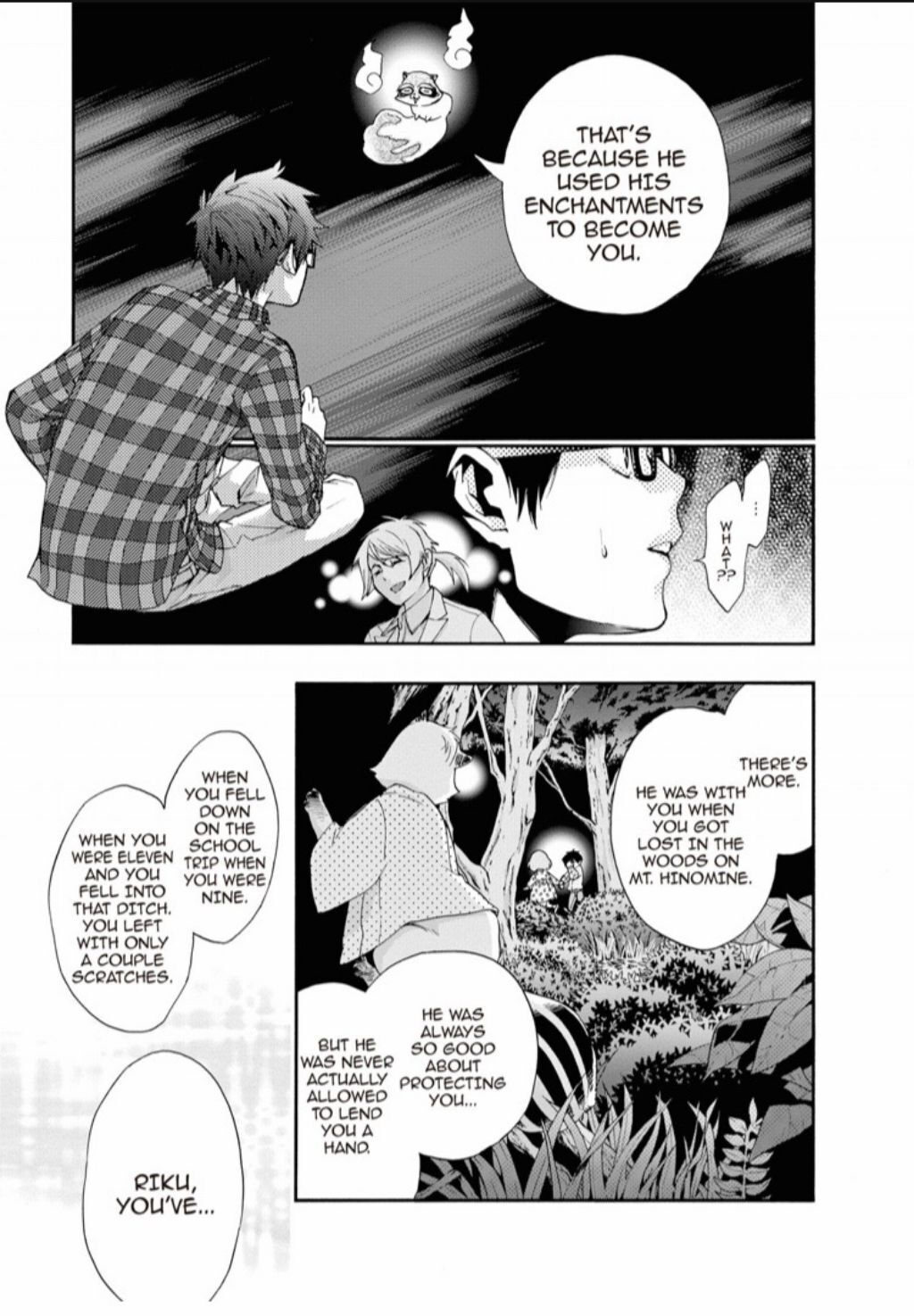 Hime-sama Tanuki no Koizanyou Chapter 71 page 19 - Chapter 71