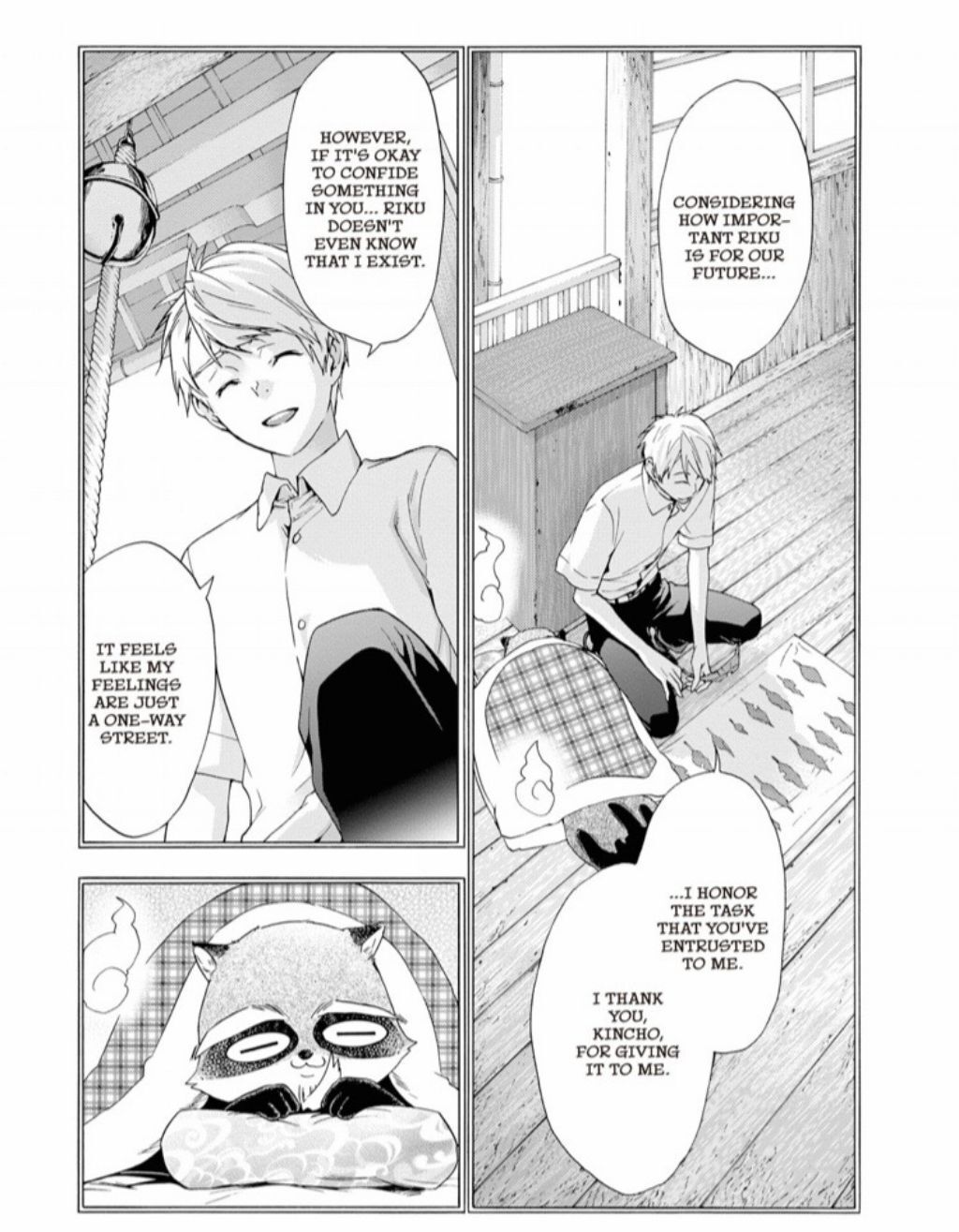 Hime-sama Tanuki no Koizanyou Chapter 71 page 23 - Chapter 71
