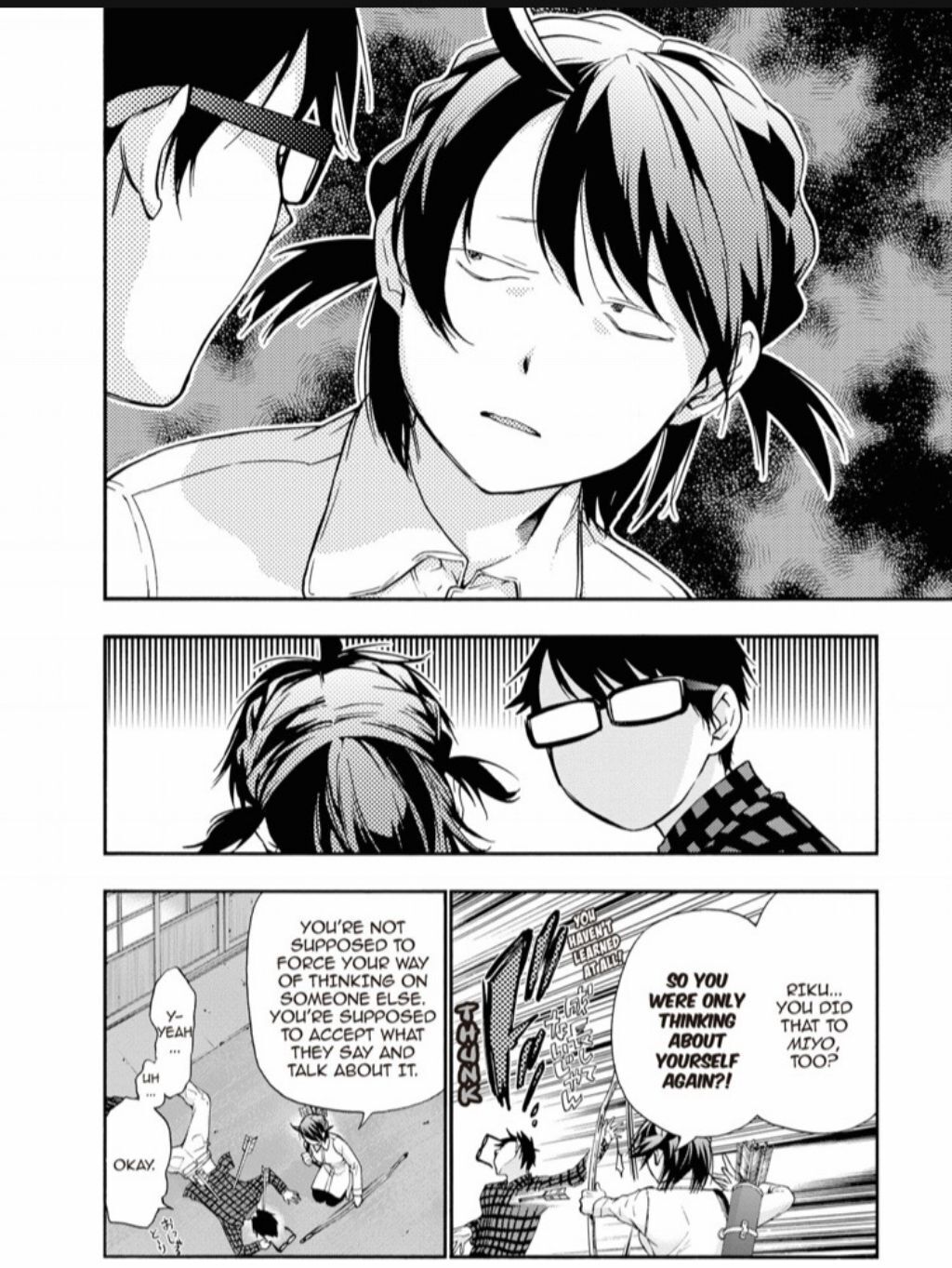 Hime-sama Tanuki no Koizanyou Chapter 71 page 6 - Chapter 71